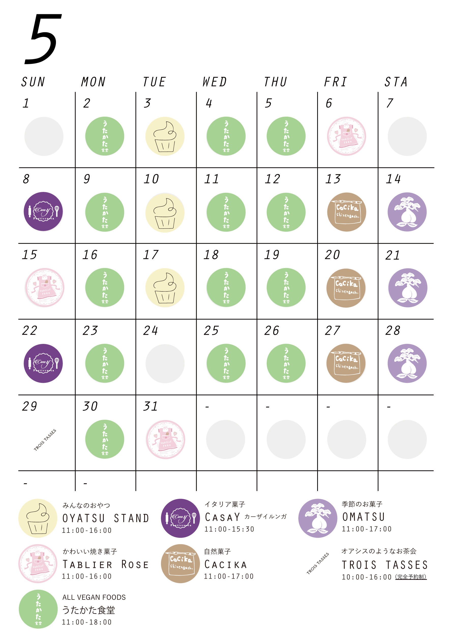 5月のキッチンカレンダー